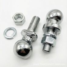 工厂拖车臂球头3.5T越野改装配件改50MM通用镀铬钢制银色拖车球头