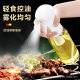 Oil Spray pot household air fryer glass kitchen oil spray bottle cooking oil spray bottle atomization fog oil tank