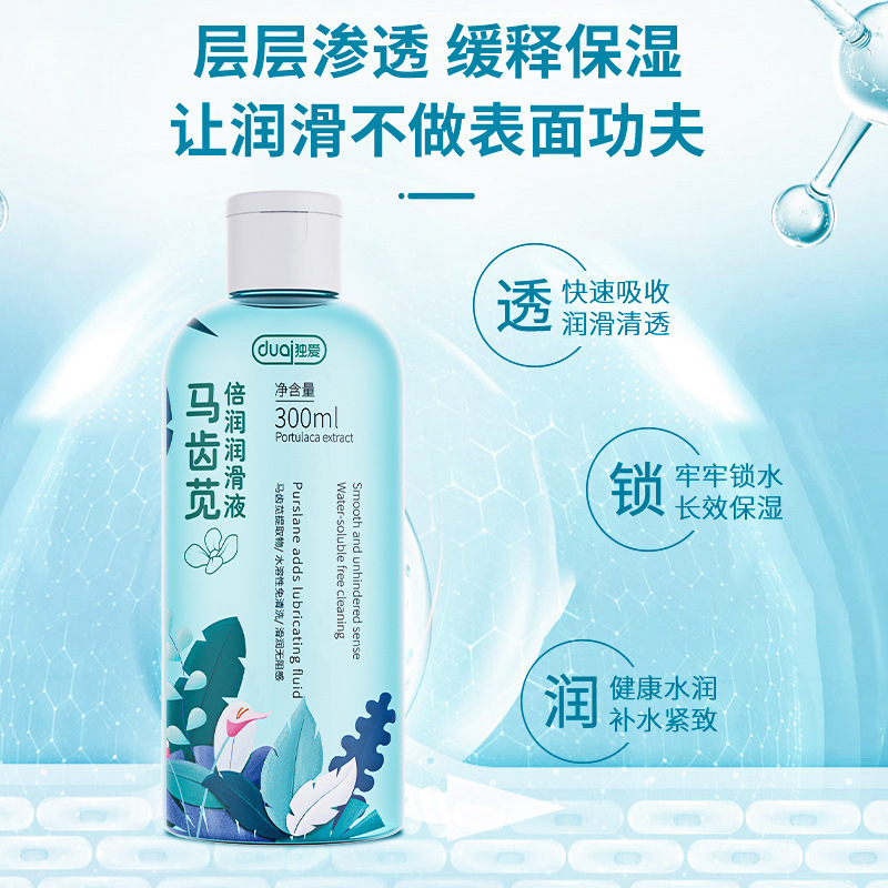 Dudaima Babebe lubricante 300ml humano soluble en agua lubricante de gran volumen de interés adulto al por mayor