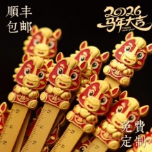 ��S���]2026�R�긣�R�I��ͨ���ٕ������ֹP耳׿۶Y�����b