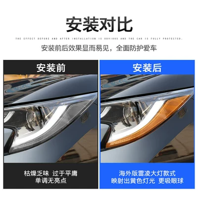 19-22 models of the Toyota Levin, Lamp eyebrow