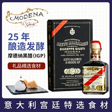 ������M��25��Ħ�¼{���_�׿˺ڴ����Ѵ�aceto balsamico