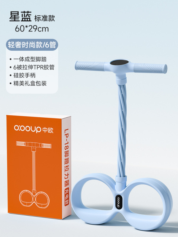 多功能计数健身脚蹬拉力器瑜伽训练拉力器6管家用瑜伽拉力器|undefined