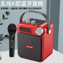 京度V3蓝牙音响户外手提式唱歌家用小型室外广场舞k歌店铺乐器