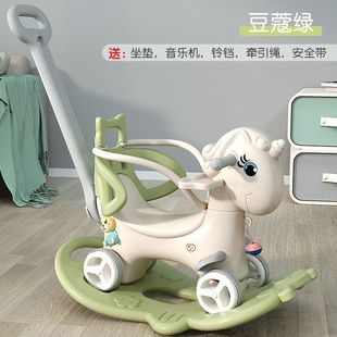 Children's Rocking Horse Baby Rocking Horse Baby Rocking Horse One-Year-Old Gift Three-In-One Multi-Purpose Stroller Toy for Boys and Girls