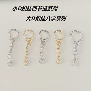 ��СD��8�������D���耳�Ȧ����r��diy����耳׿����C�ێ�朗l