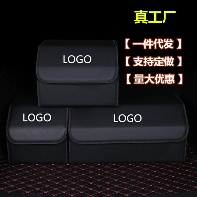 Car storage bag/box Car Interior Supplies Leather