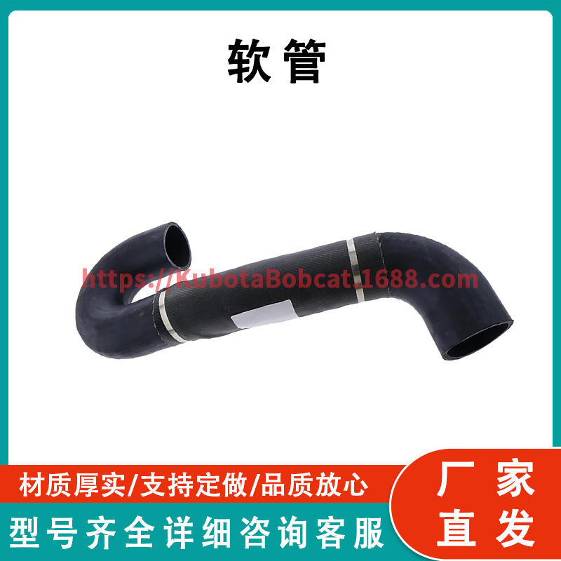 软管 7100573 适用于 Bobcat 装载机 751 753 763 773 S130 S150
