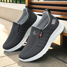 鞋子男一件代发休闲鞋秋季新款男鞋一脚蹬爸爸鞋轻便单鞋透气网鞋