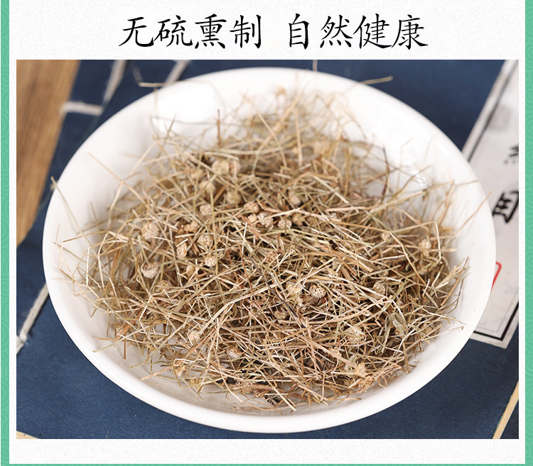 Wild Eriocaulon Flower Buds Gu Jing Cao Dried Herbal Tea Ingredient 500g in use
