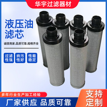 �S��Һ���͞Vо�����ͱ������^�V��523-4919ѭ�h��Һ�����͞Vо