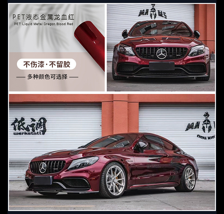 Car color change film PET full car film factory wholesale cross-border car clothing anti-scratch scratch resistant thick paint protective film