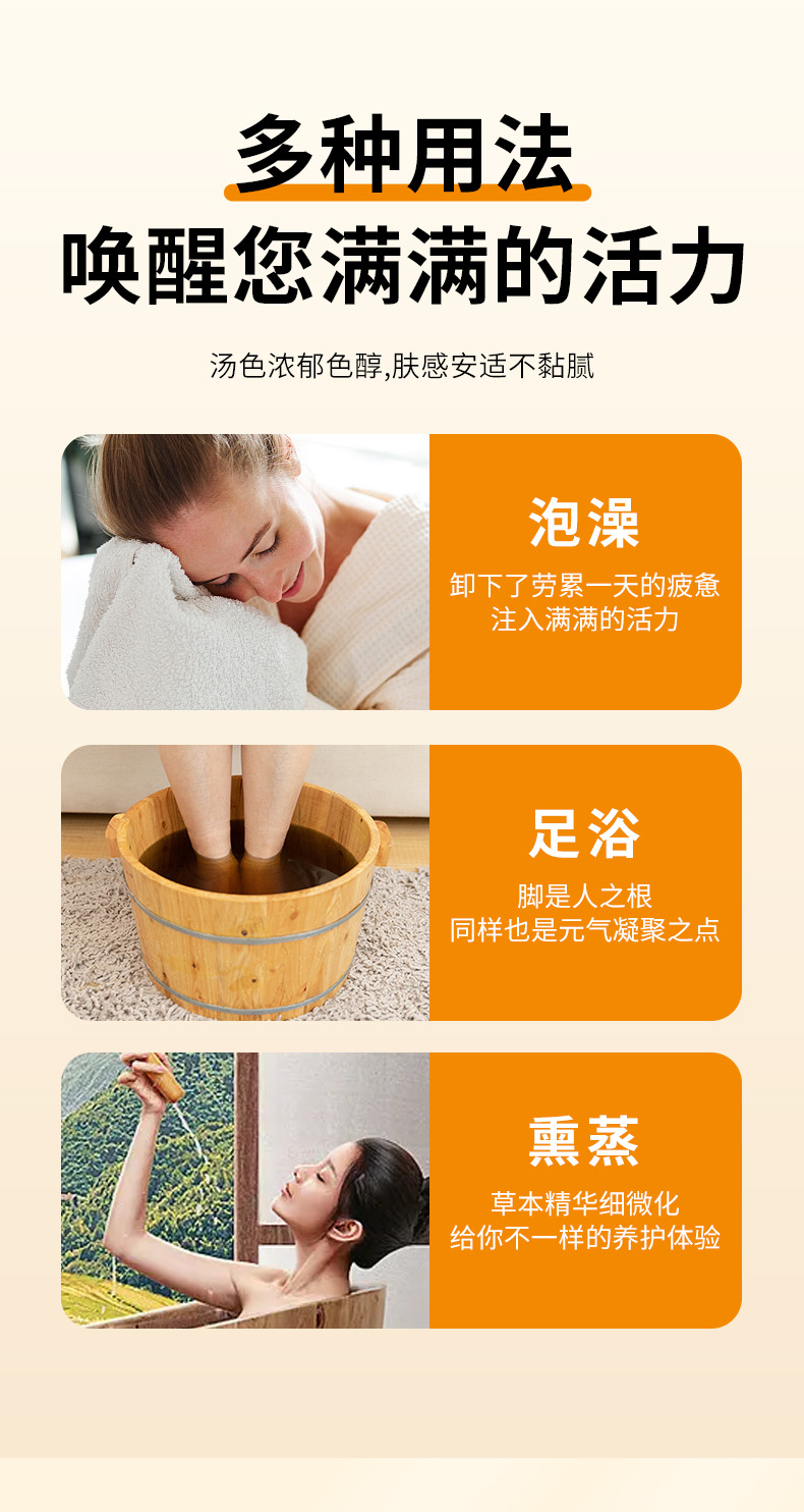 Herbal Foot Soak Liquid Mugwort Yao Bath Concentrate Postpartum Foot Bath 400ml in use