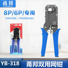 ���p�þW�QYB-318�W���Q�Ԓ�W�j�����Q8P6P4Pˮ���^�Q�ӄ����Q