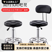 吧台椅家用转椅旋转升降凳子现代简约高脚凳靠背酒吧椅美容院圆凳