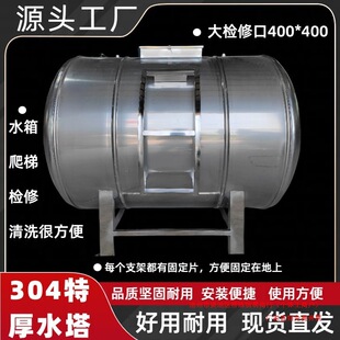 ���P�304ˮ����ʽˮ�䃦ˮͰ���üӺ��픏N����ˮ�޴�������Ͱ