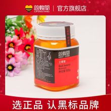 �����ۖ|���ڷ�����L��ɽ�|��Һ�B�����۷䳲��500g��ˮ��