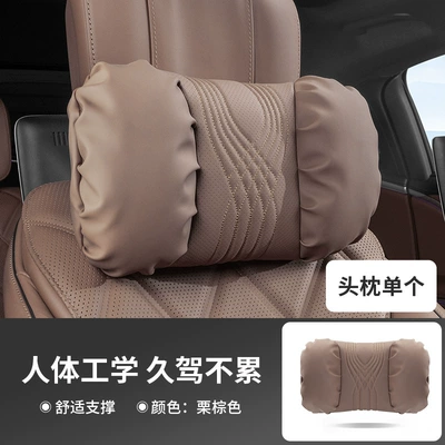 Cross-border Explosions Car Headrest Headrest - chestnut-brown-headrest