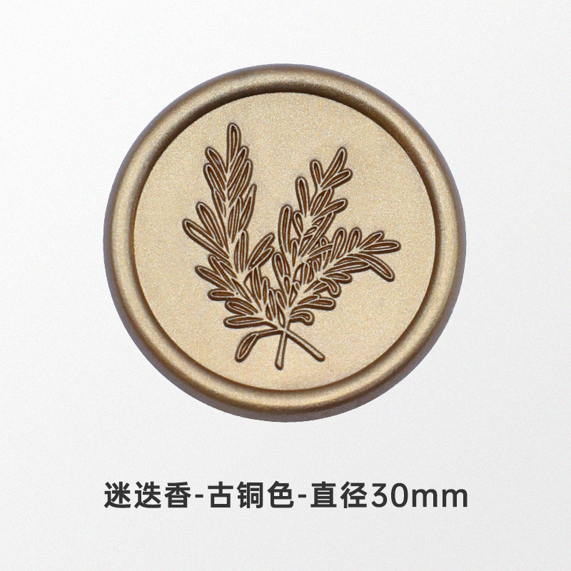 로즈마리-브론즈