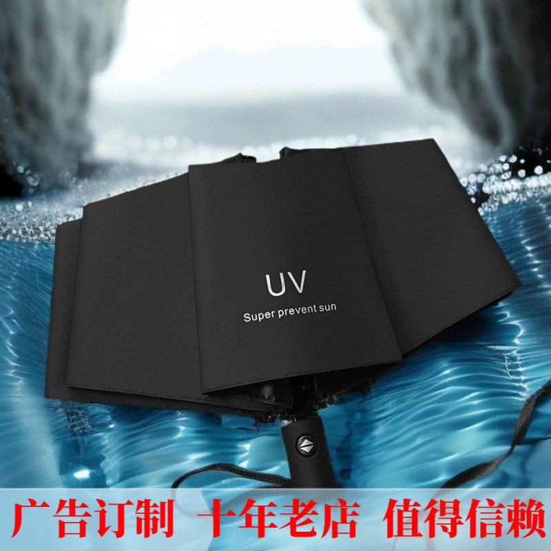 УФ автоматический виниловый солнцезащитный крем Ультрафиолетовый солнечный солнечный зонт двойного назначения