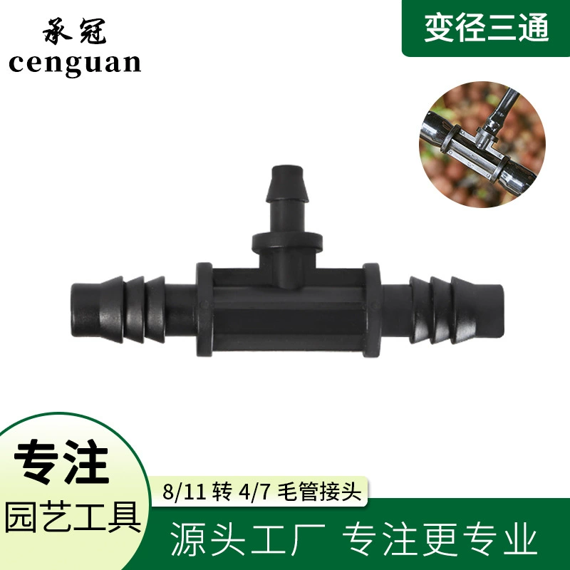 Переменный диаметр тройника 8/11 капиллярный поворот 4/7 капиллярный шарнир орошения микро спрей домашний сад садоводческий завод в наличии
