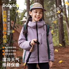 babybodyͯ�b��ͯ�޷�Ůͯ���ױ�ů���\�����Ű���������Ů��ͯ��