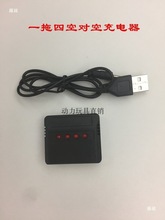 bwCֱCģSwo˙C3.7V늳USB늾