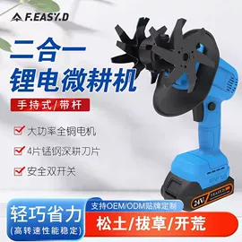 电链锯;篱笆剪;电动吹风机