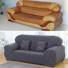BG54批發老式皮沙發套套全包套罩加厚專用冬季簡約通用一二三組防