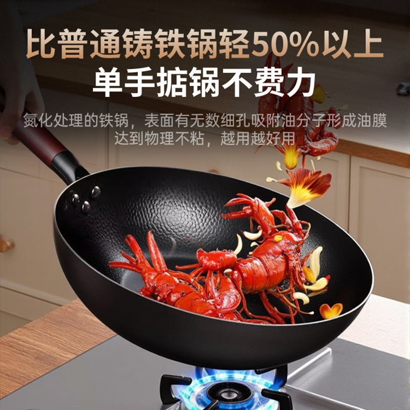 山东锻打铁锅炒锅无涂层手打不粘锅明火专用熟铁家用炒菜锅炒勺|undefined