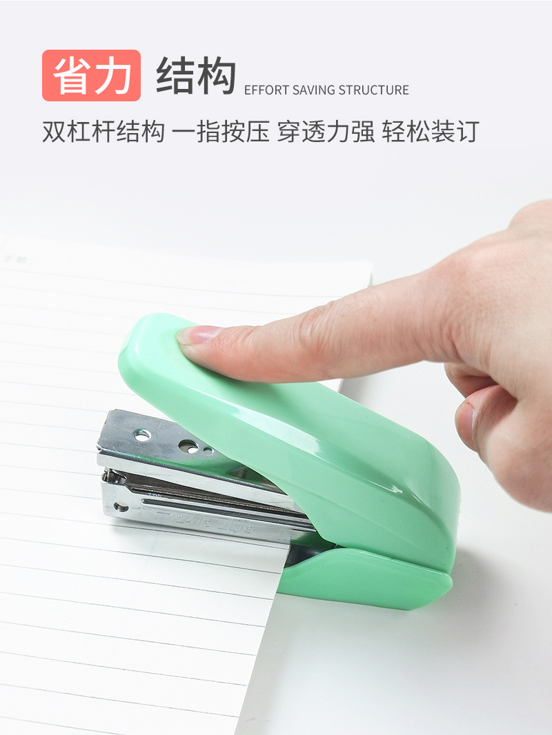 0621订书机_03.jpg