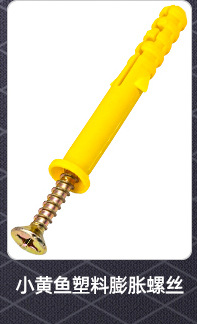 锌合金石膏板专用壁虎膨胀螺丝_02_03.jpg