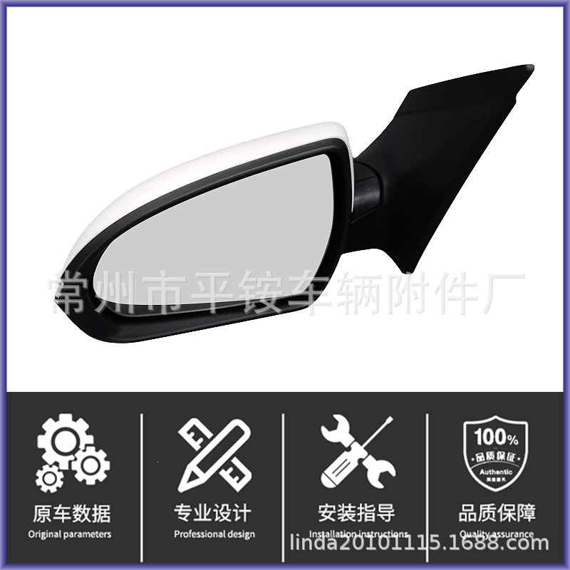 Suitable for 18 Models of Hyundai Accent Reversing Mirror Assembly 87610/20-H6430