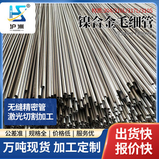 懺Ͻ�ë����N4 N6����ӛ���Ͻ�ܸߜع��ϺϽ�΢��ë���ܼӹ�