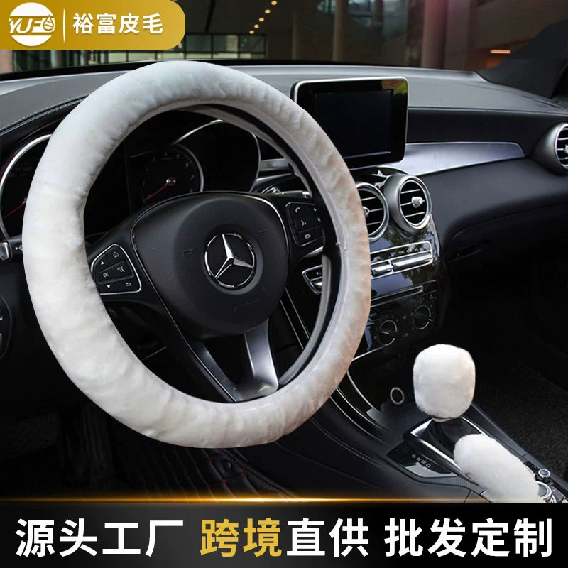 Зимний автомобильный плюшевый чехол на руль короткое плюшевое рулевое колесо рычаг переключения передач ручного тормоза из трех частей шерстяной ручки оптом