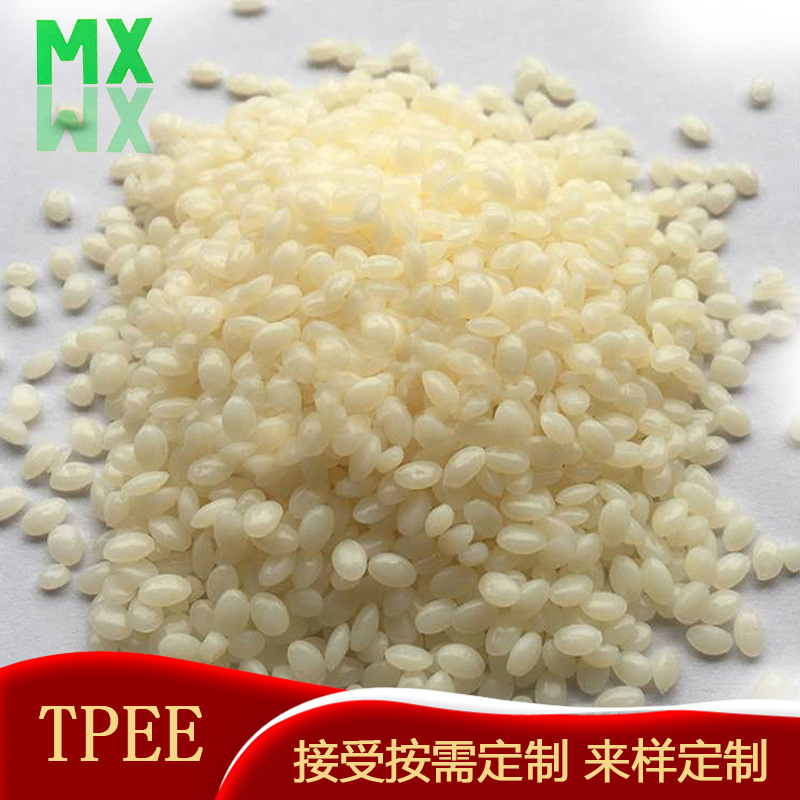 Hytrel TPEE 美国杜邦 5556抗紫外线 热稳定性 电气应用 汽车应用