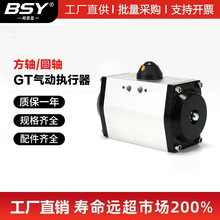 GT气动执行器 单作用 双作用 GT52 63 75 83 92 110 127 140 160