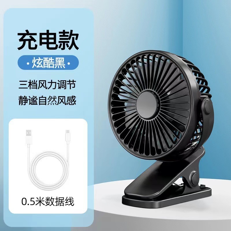 新しいデスクトップデスクトップクリップファンサイレント強風折りたたみ小型|undefined
