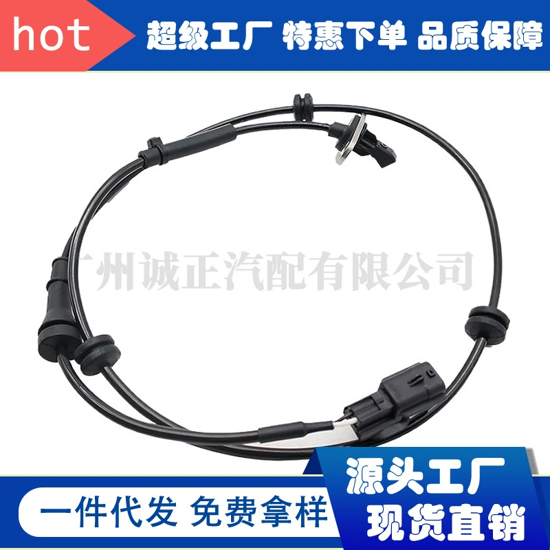 Подходит для Nissan 47900-4JP0A 479004JP0A датчик скорости колеса ABS