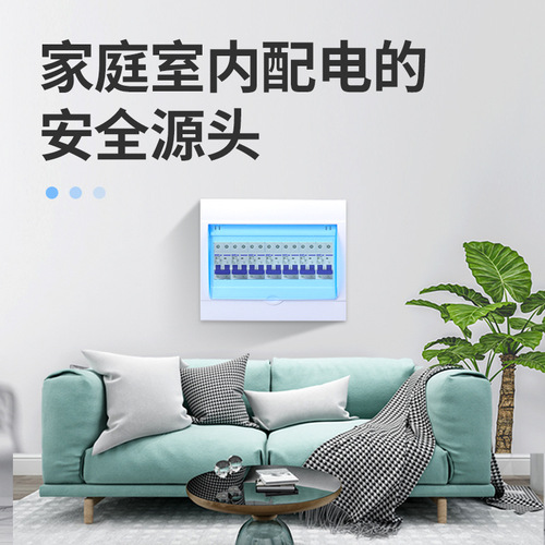 PZ30 air switch box outdoor rainproof distribution box transparent cover protection box ABS strong current box junction box