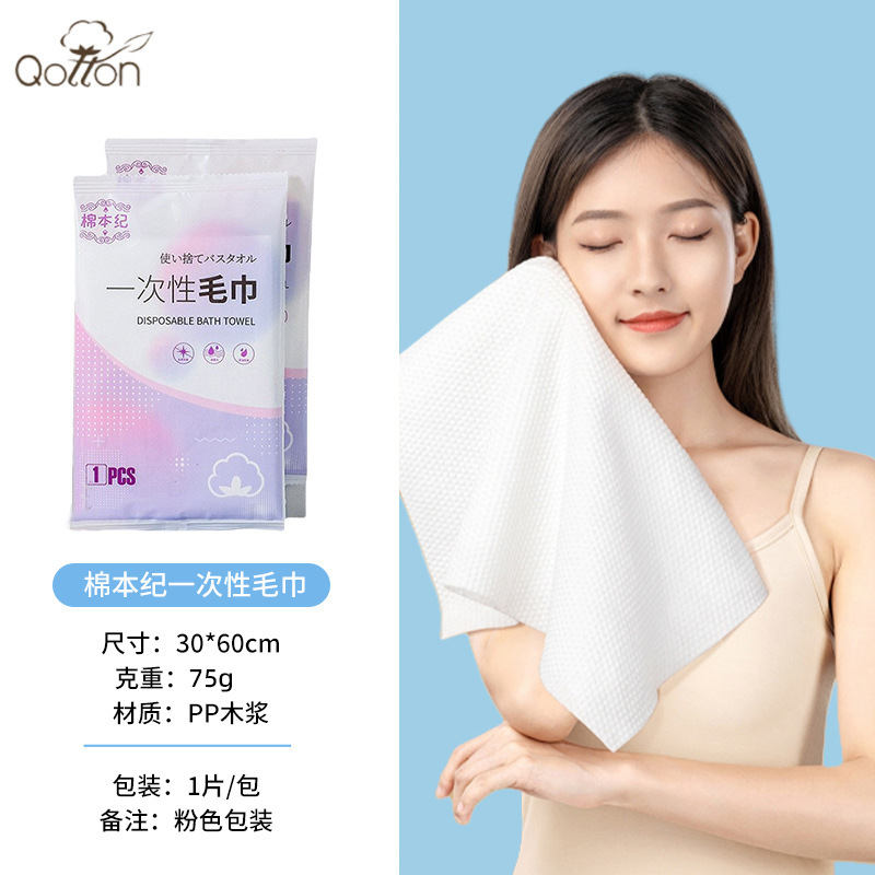 30*60cm (75gsm) 진주무늬 타월 [두꺼움]