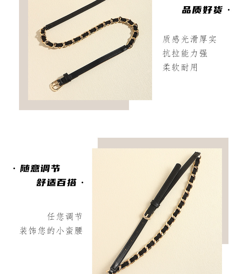 皮带（无松紧）无尾-拷贝_04.jpg
