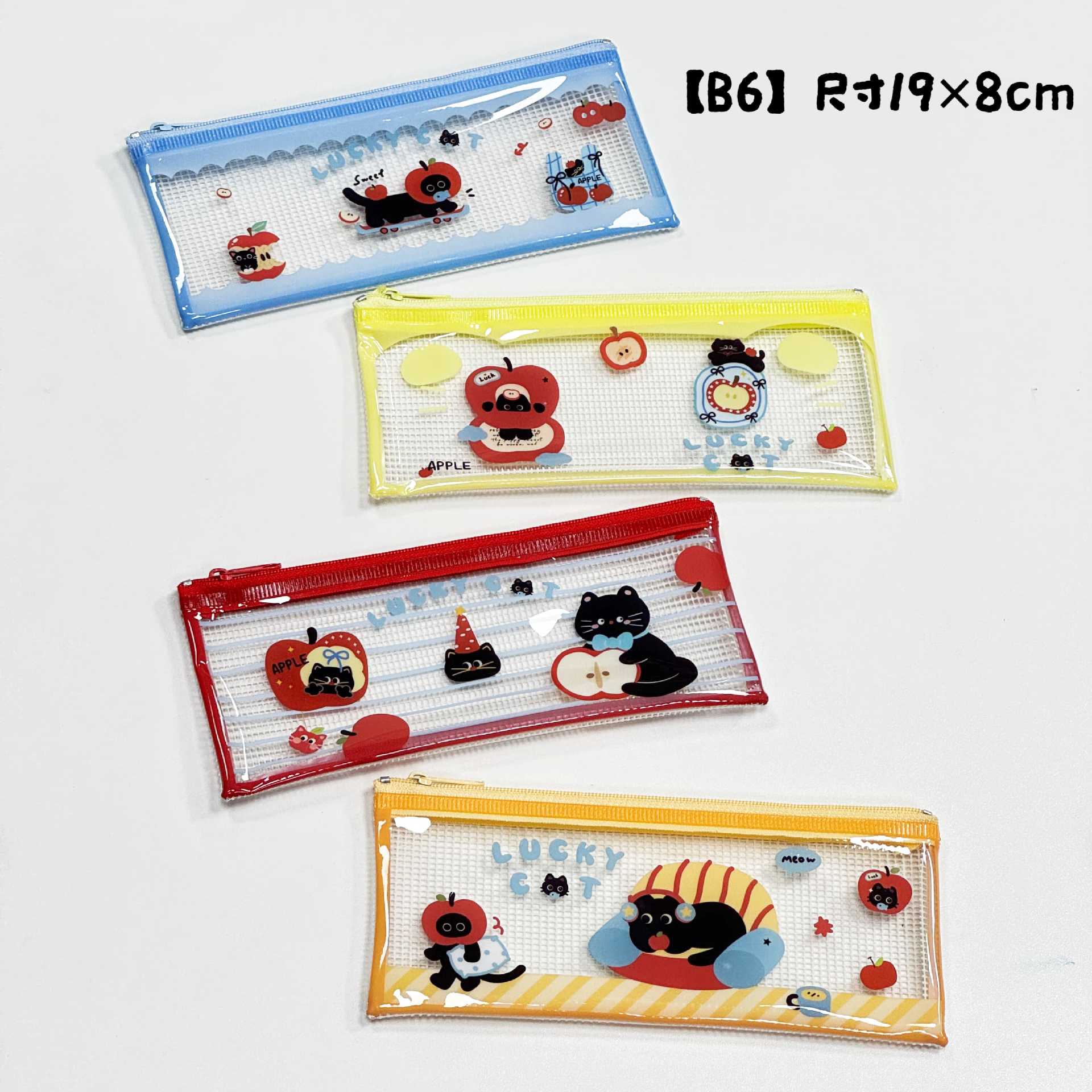 애플캣 메쉬백 2.0-B6 [4가지 스타일 모두 배송]