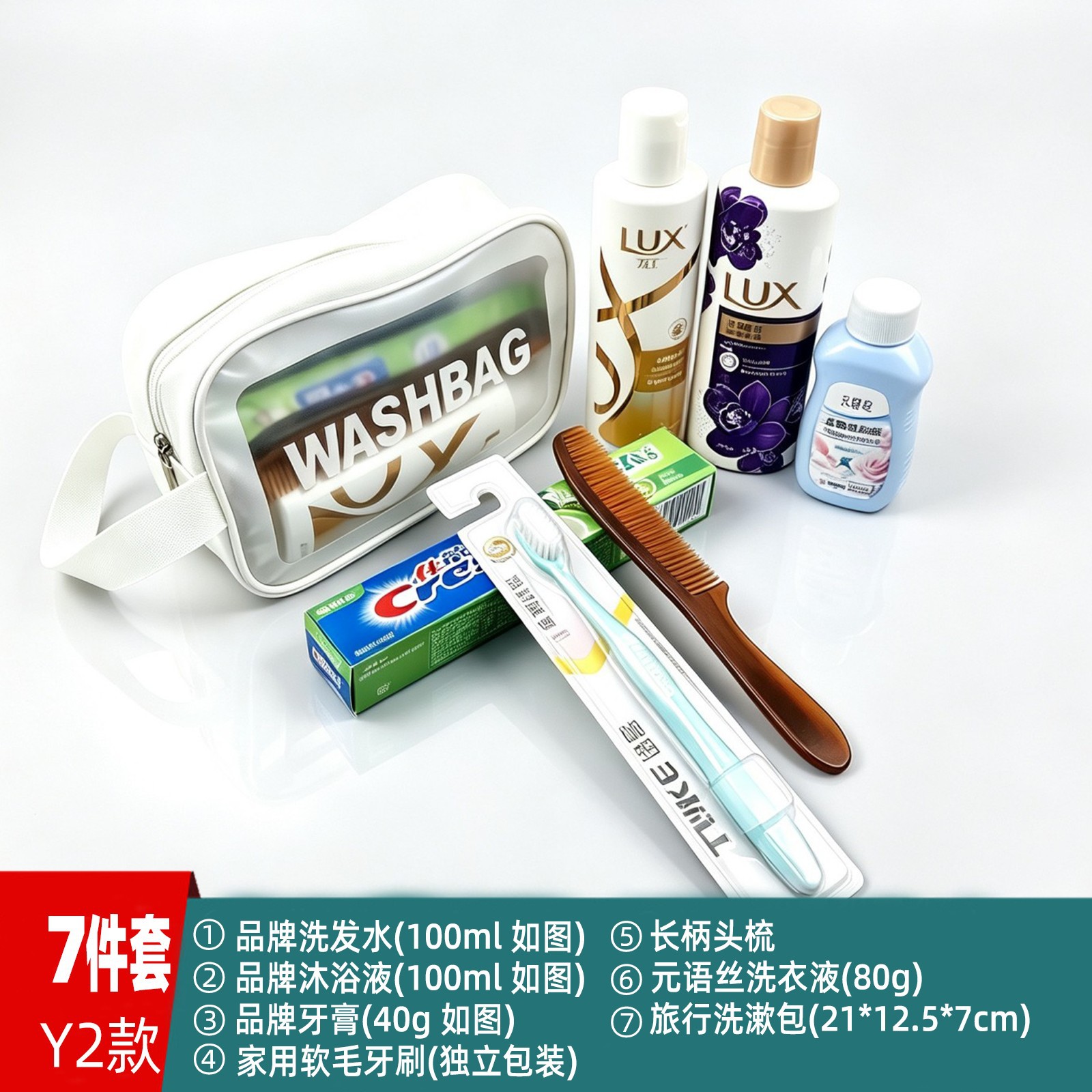 Kit de lavado de viaje bolsa de lavado de viaje cepillo de dientes champú líquido de ropa necesidades diarias general mayoristas