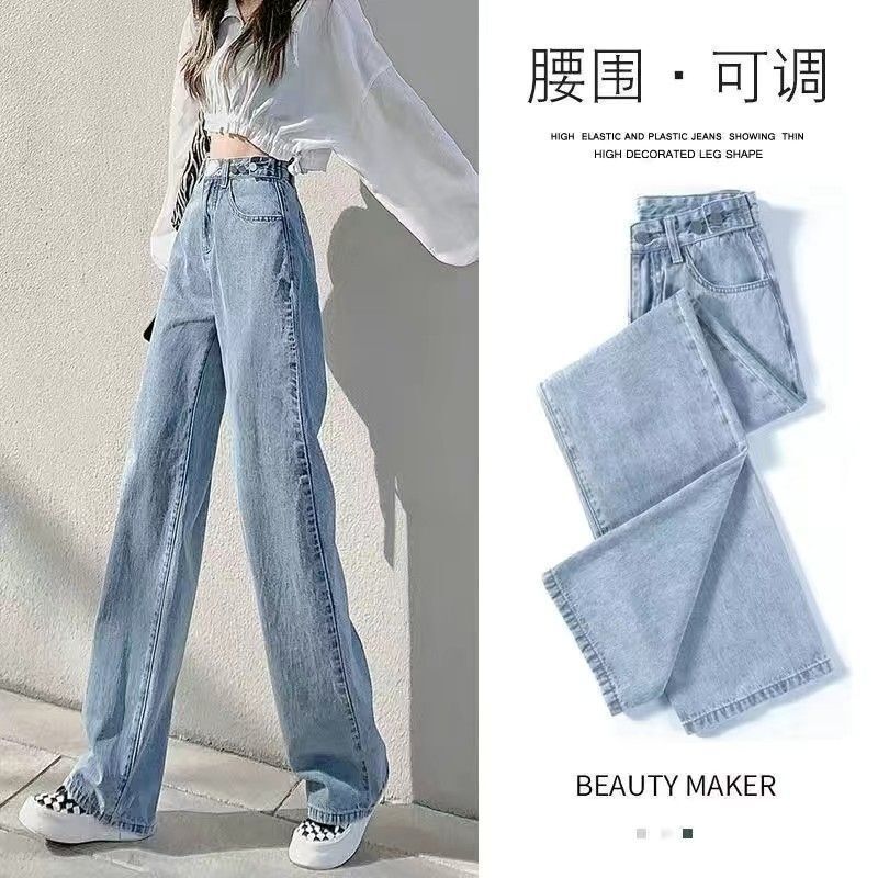 Multi-Button Adjustable Jeans for Women, Trendy 2025 High-Waisted Straight-Leg Pants, Loose Casual Floor-Length Wide-Leg Trousers