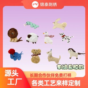 ��ͨС̖�̽�С�R�o��С�����N�F؛����ë���֙C��diy�����a��