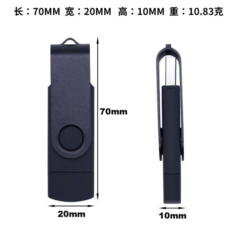 金属製回転式USBメモリ、ロゴ刻印、入札対応、16GB展示会ギフト、128GB卸売、Type-C携帯電話用USBメモリ|undefined