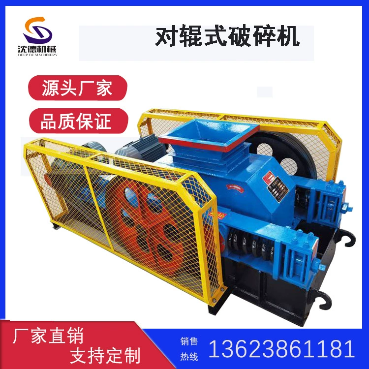 Роликовая дробилка аксессуары угольная роликовая дробилка дробильная руда роликовая дробилка производители прямые поставки