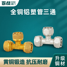 �ȏ���ͨȫ�~�Ӻ�1216��ů��T��̫����X�ܹܿ���ʽ2025���^���