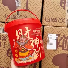 刻凡财神到坚果欢乐桶零食礼盒混合坚果干果仁抱抱桶新年货送礼品